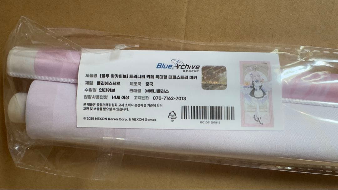 韓国限定　ブルアカ　ブルーアーカイブ　メイド　等身大タペストリー　聖園ミカ