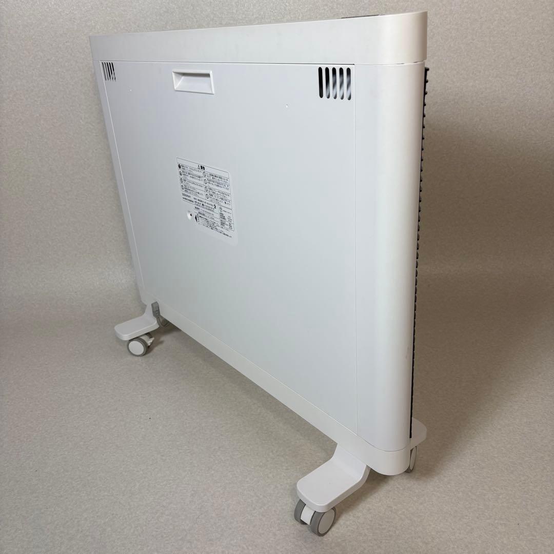 SERAPHY MHS-900B パネルヒーター 遠赤外線 MHS-900