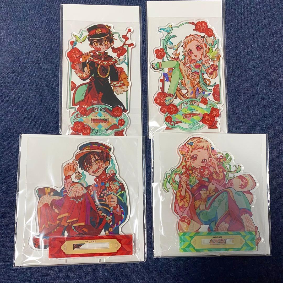 地縛少年花子くん あいだいろ 花子くん 寧々 セット