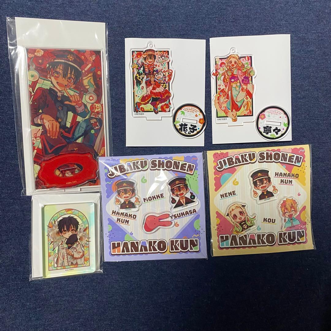 地縛少年花子くん あいだいろ 花子くん 寧々 セット