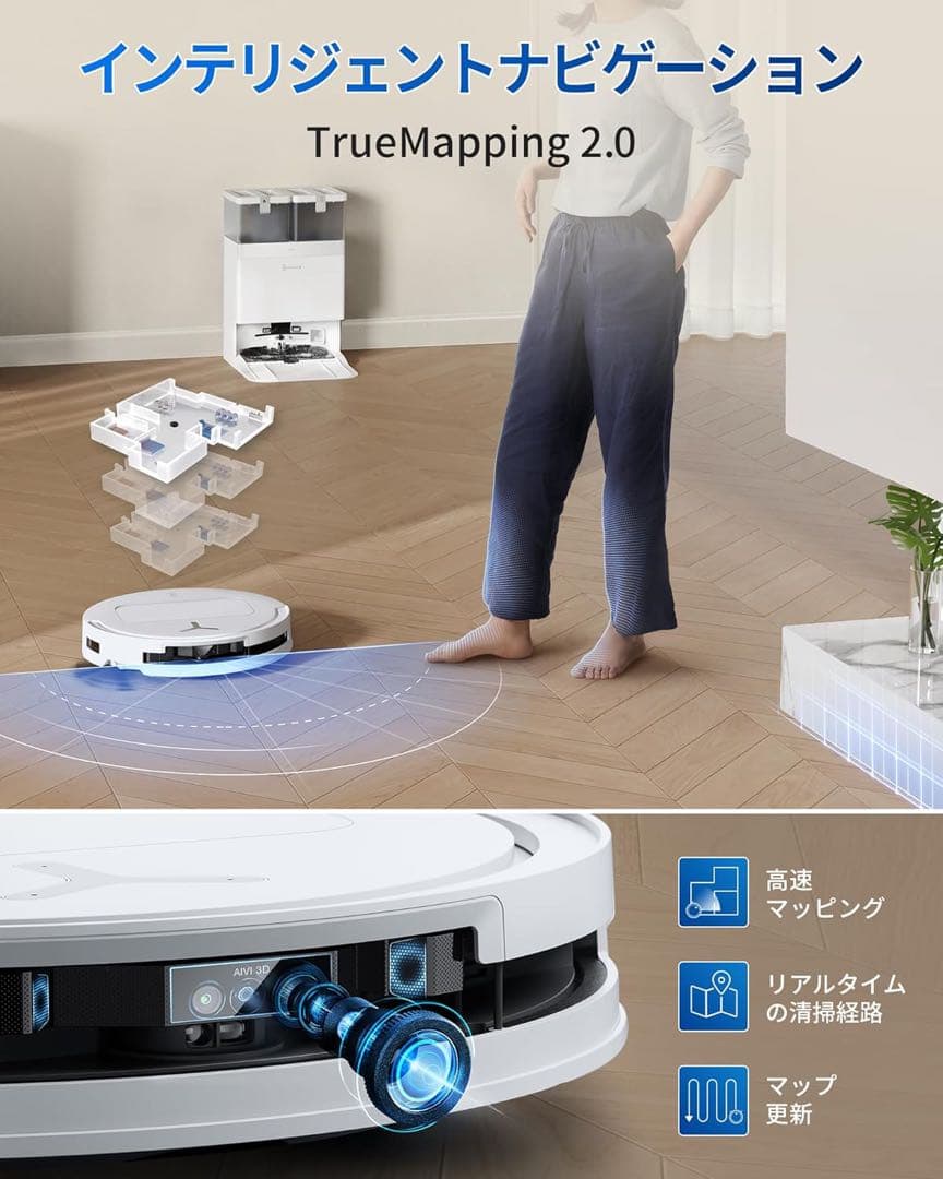 新品未開封　2025最新 超薄型ECOVACS(エコバックス) T50 OMNI