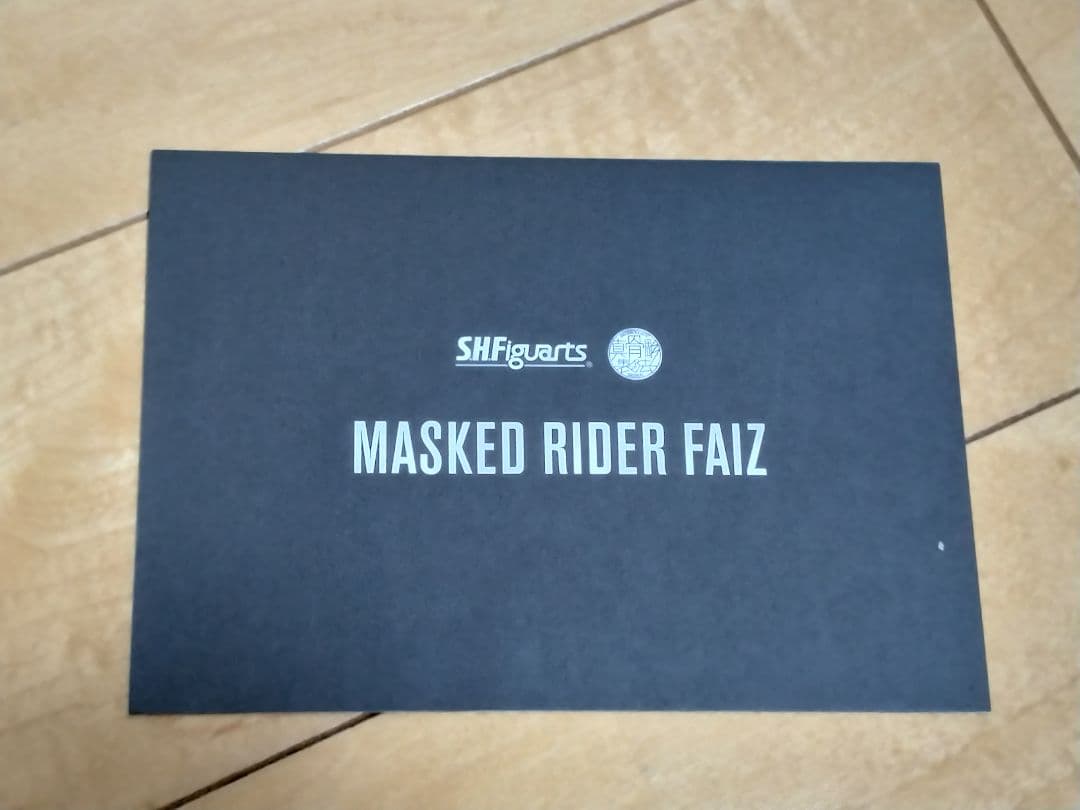 真骨彫　仮面ライダー555