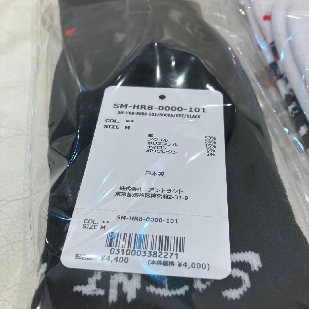 SAINT Mxxxxxx セントマイケル　ソックス　2足セット