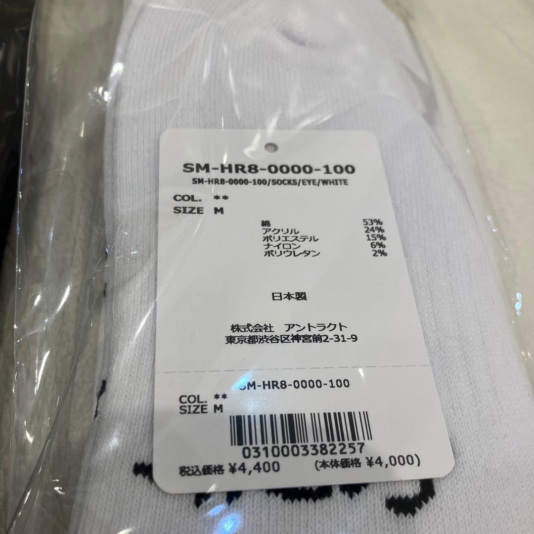 SAINT Mxxxxxx セントマイケル　ソックス　2足セット