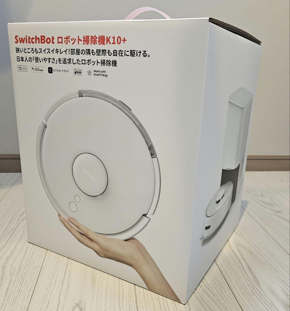 【新品未使用】SwitchBot K10+ 自動ゴミ収集