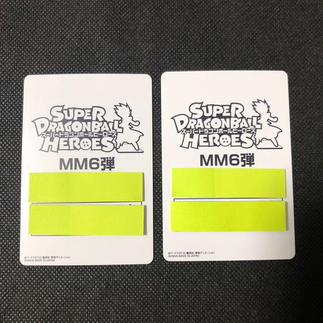 ドラゴンボールヒーローズ mm6 サンプルカード 7枚セット