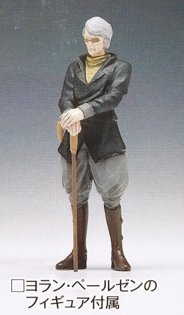 初版限定品 Wave 1/35 ブラッドサッカー PS版 w/ペールゼン