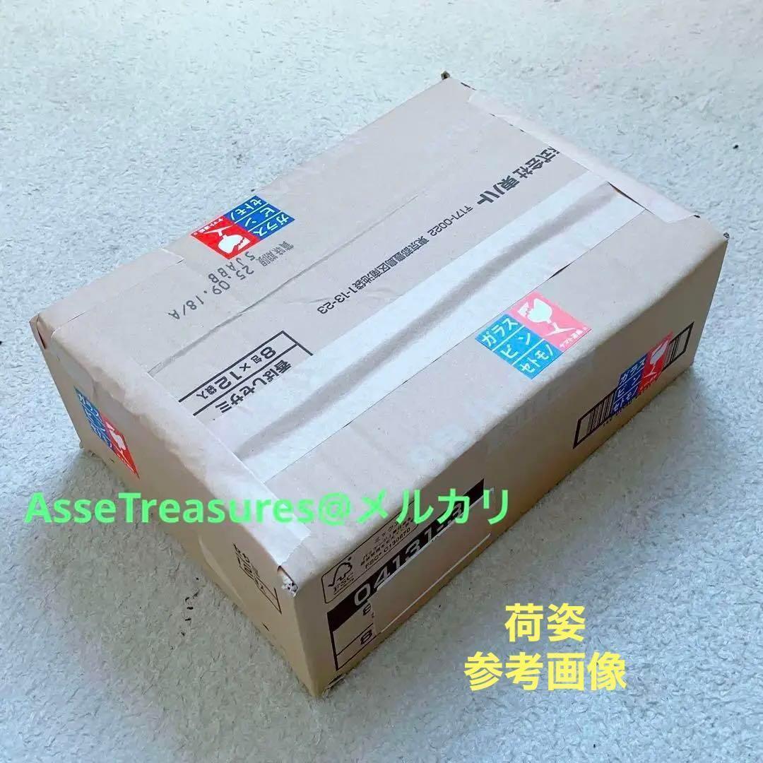 初版限定品 Wave 1/35 ブラッドサッカー PS版 w/ペールゼン