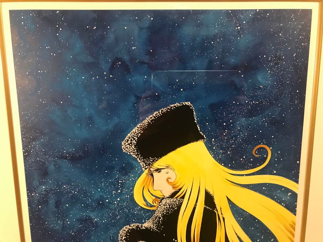 松本零士　「生命」　シルクスクリーン　直筆サイン・エディション・作品保証書有り