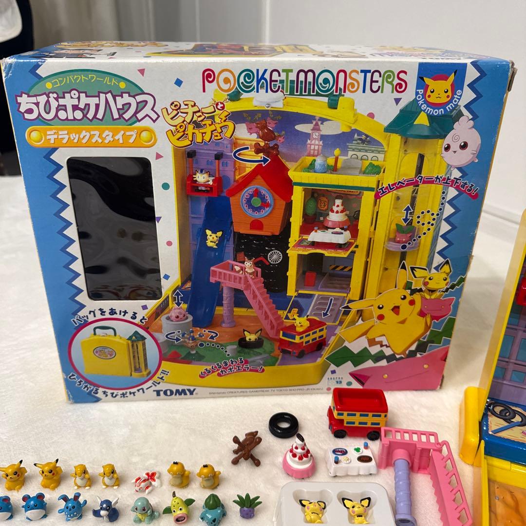【値下げ中】ちびポケ ちびポケハウス ポケモン フィギュア 永谷園 まとめ売り