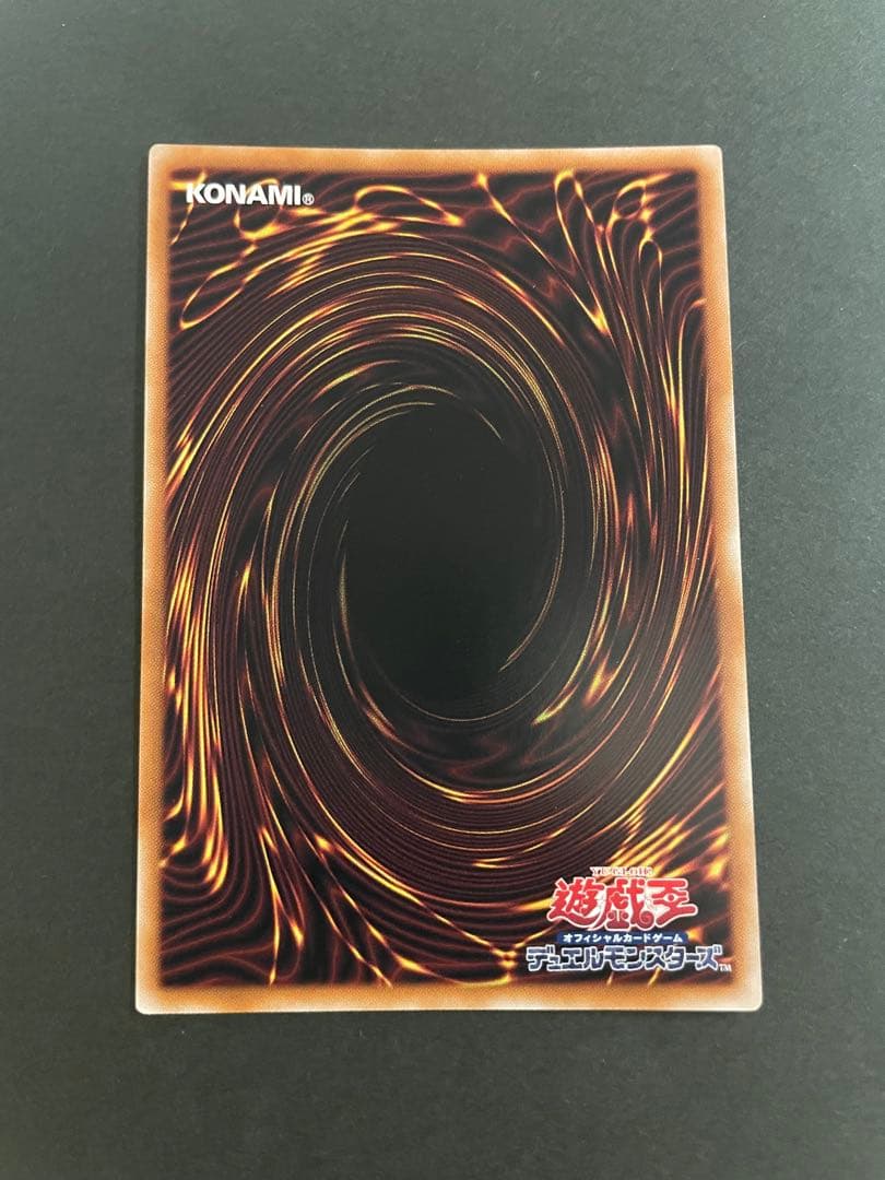 魔術師の弟子 ブラックマジシャンガール 25thレア クオシク