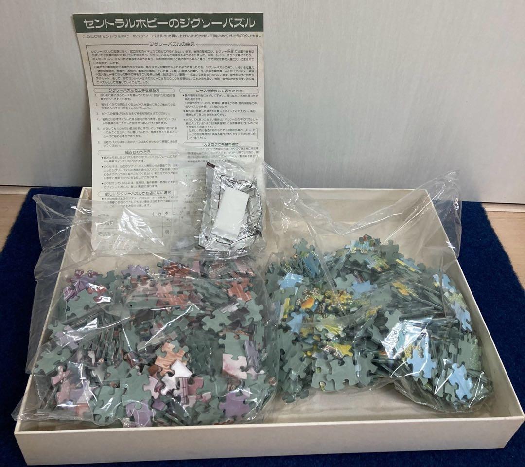 【新品未開封】isabel baillen ジグソーパズル　レトロ