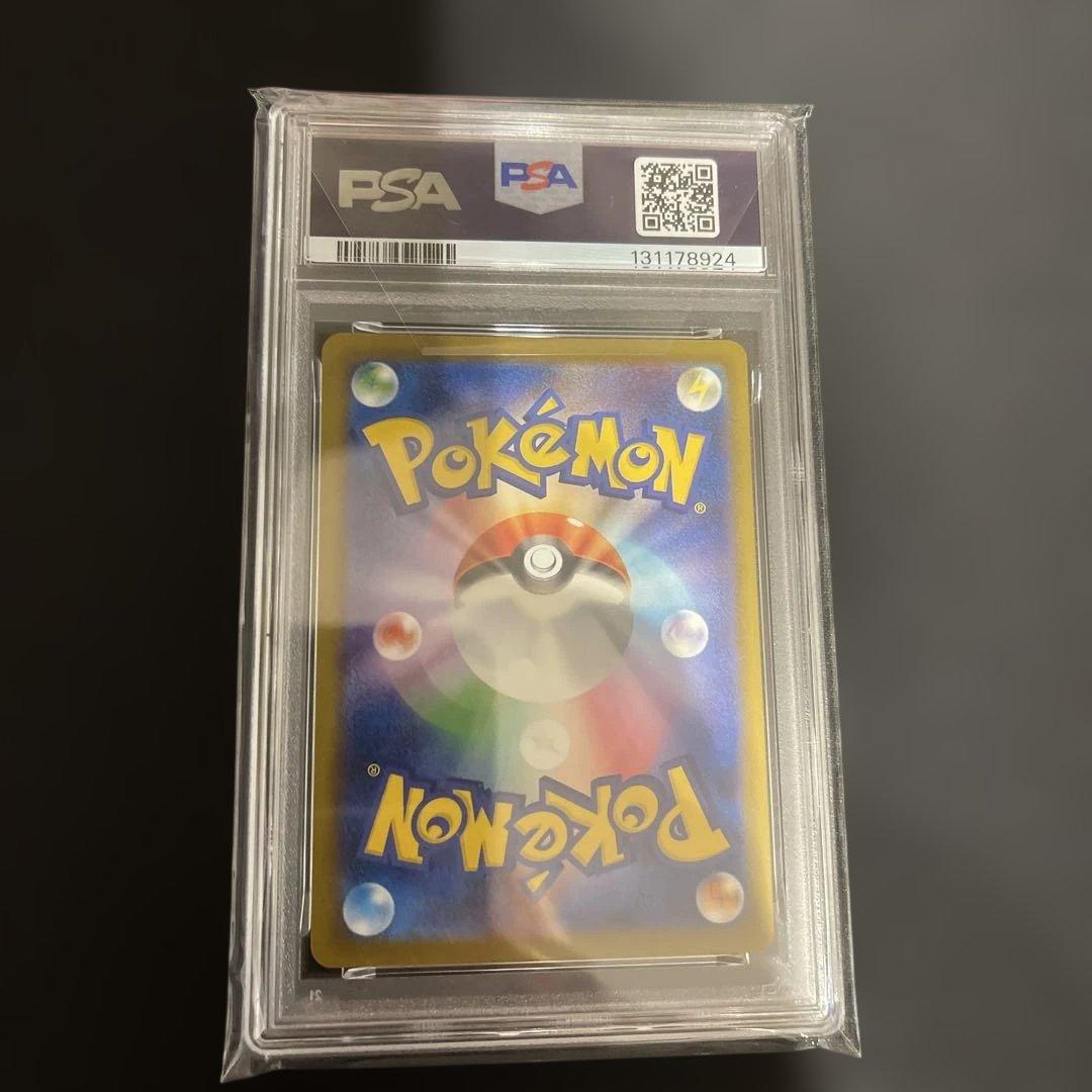 【PSA10】ロケット団のサカキ　プロモ