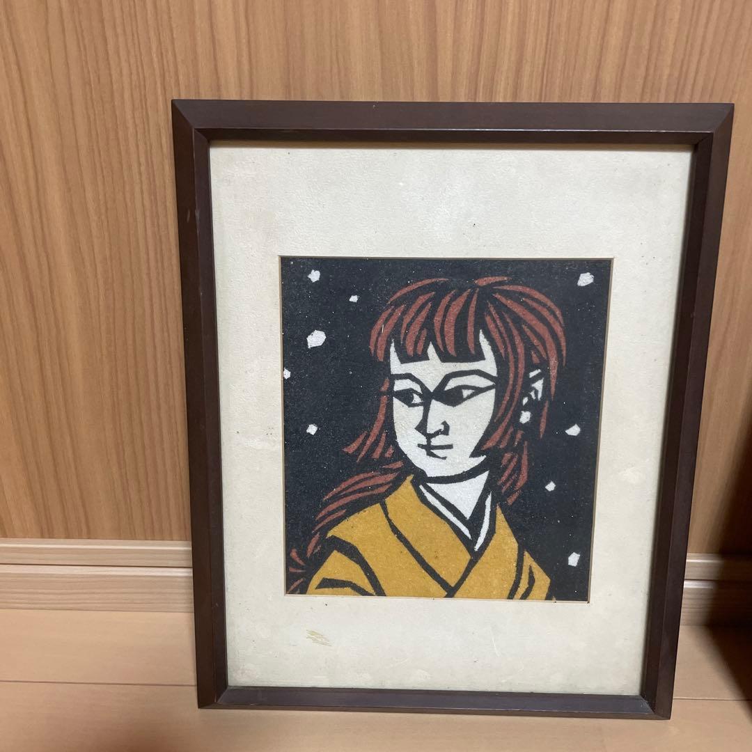 滝平二郎〝ゆき〟