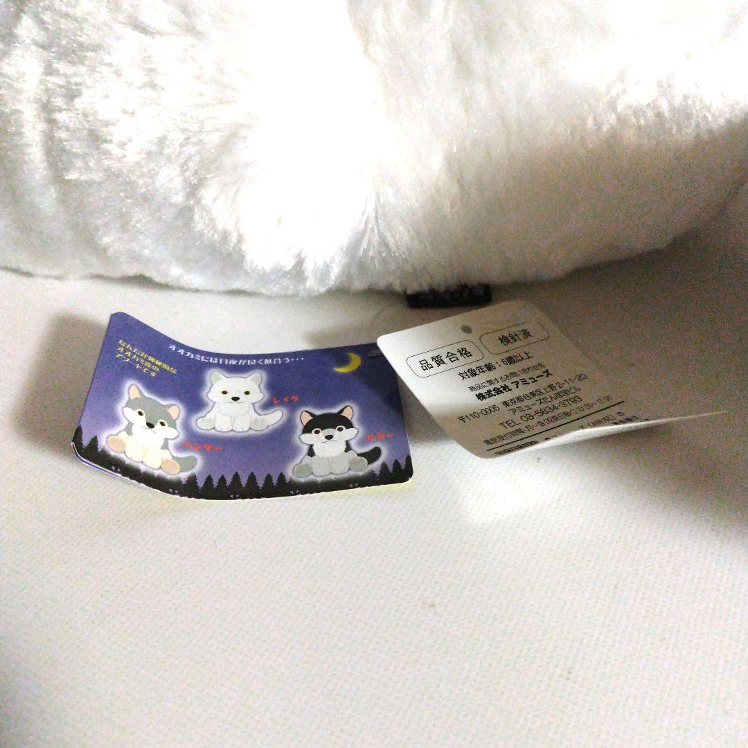 もふっとオオカミ ミステリアス ウルトラBIGぬいぐるみ 全3種 2