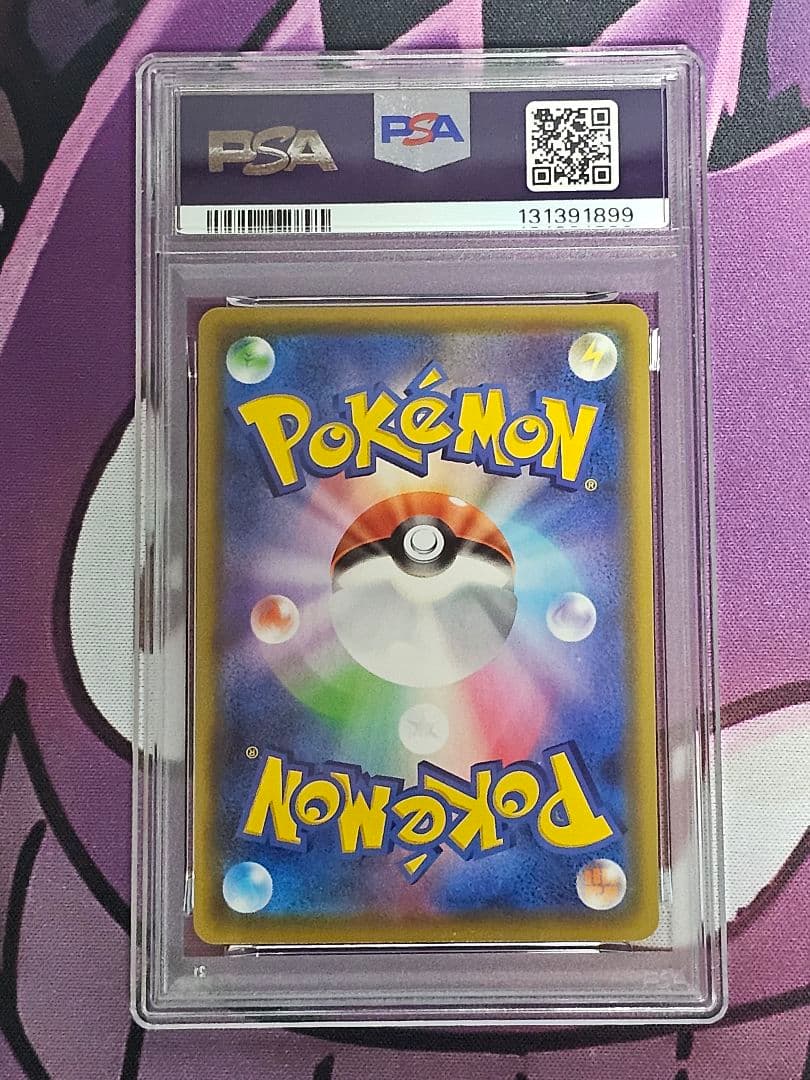 【PSA10】ポケカ ジラーチ 050/076 アメイジングレア