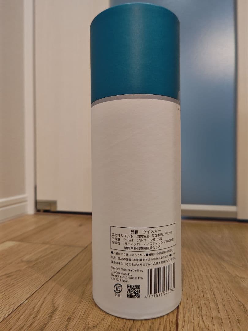 初期 静岡 コンタクトS 700ml