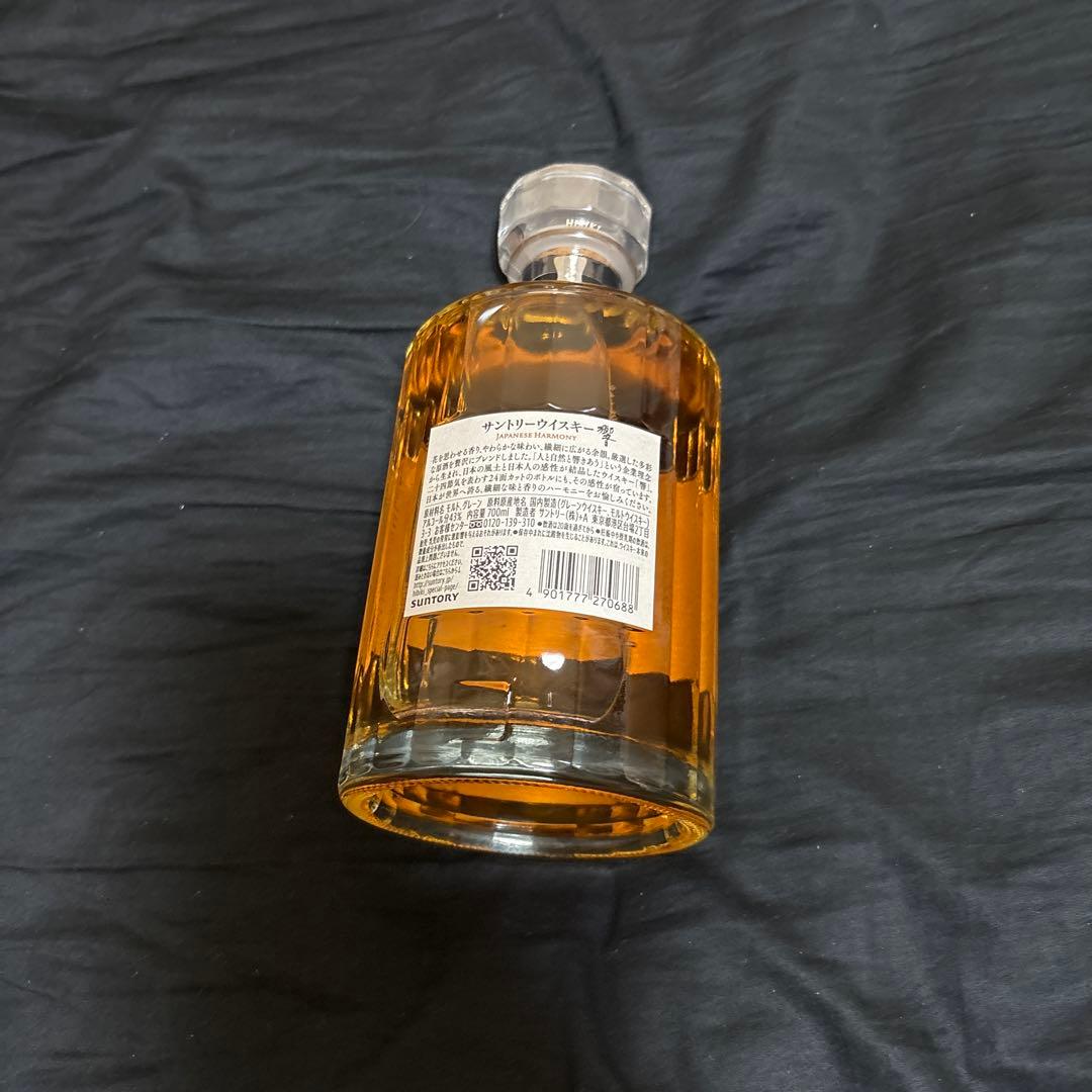 Hibiki Japanese Harmony ウイスキー　響