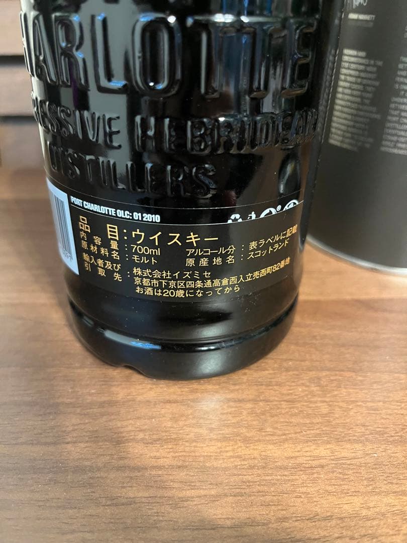 ポートシャーロット　olc:01