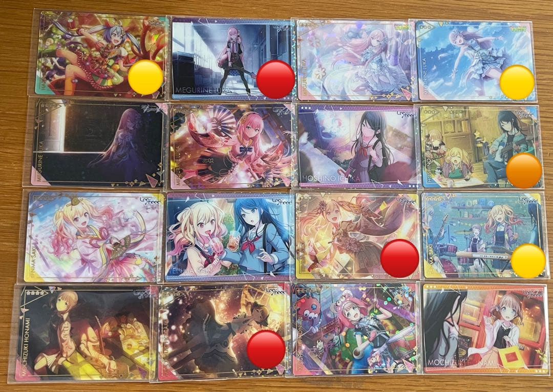 プロセカ　まとめ売り