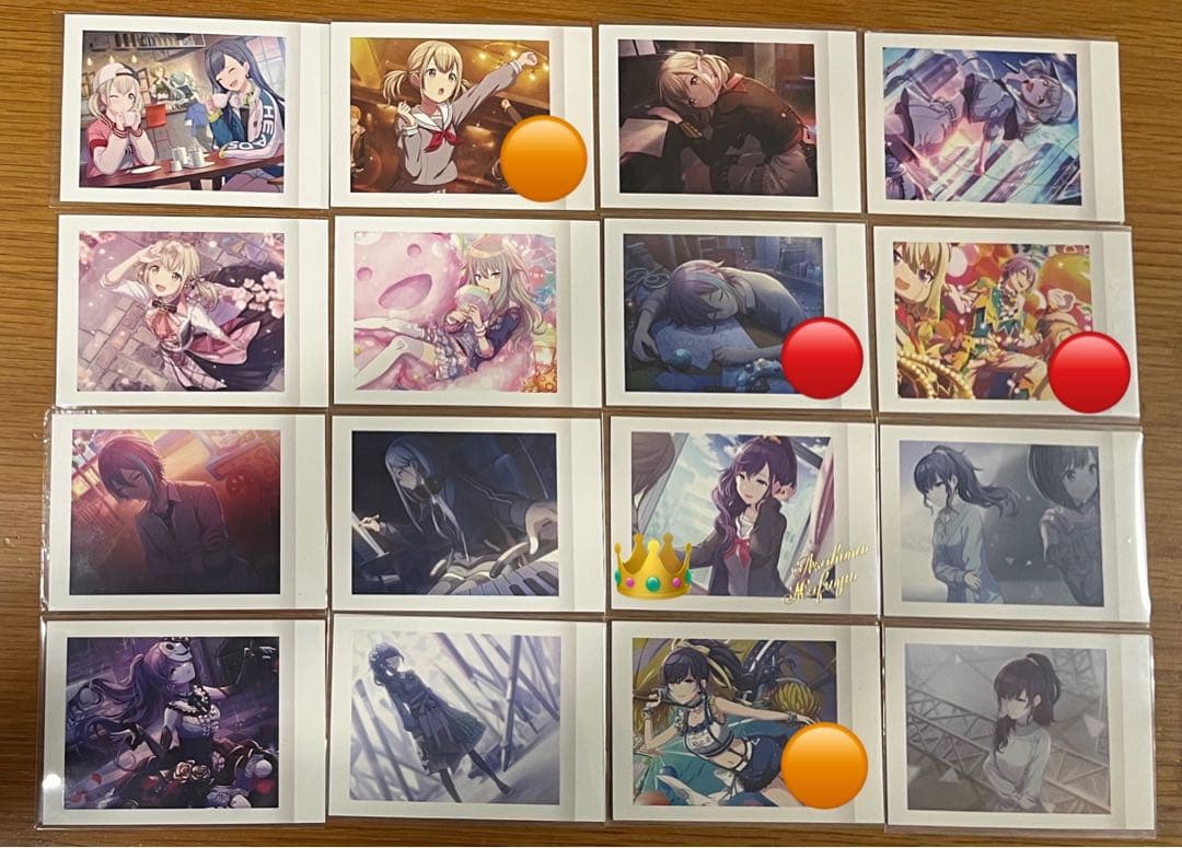 プロセカ　まとめ売り