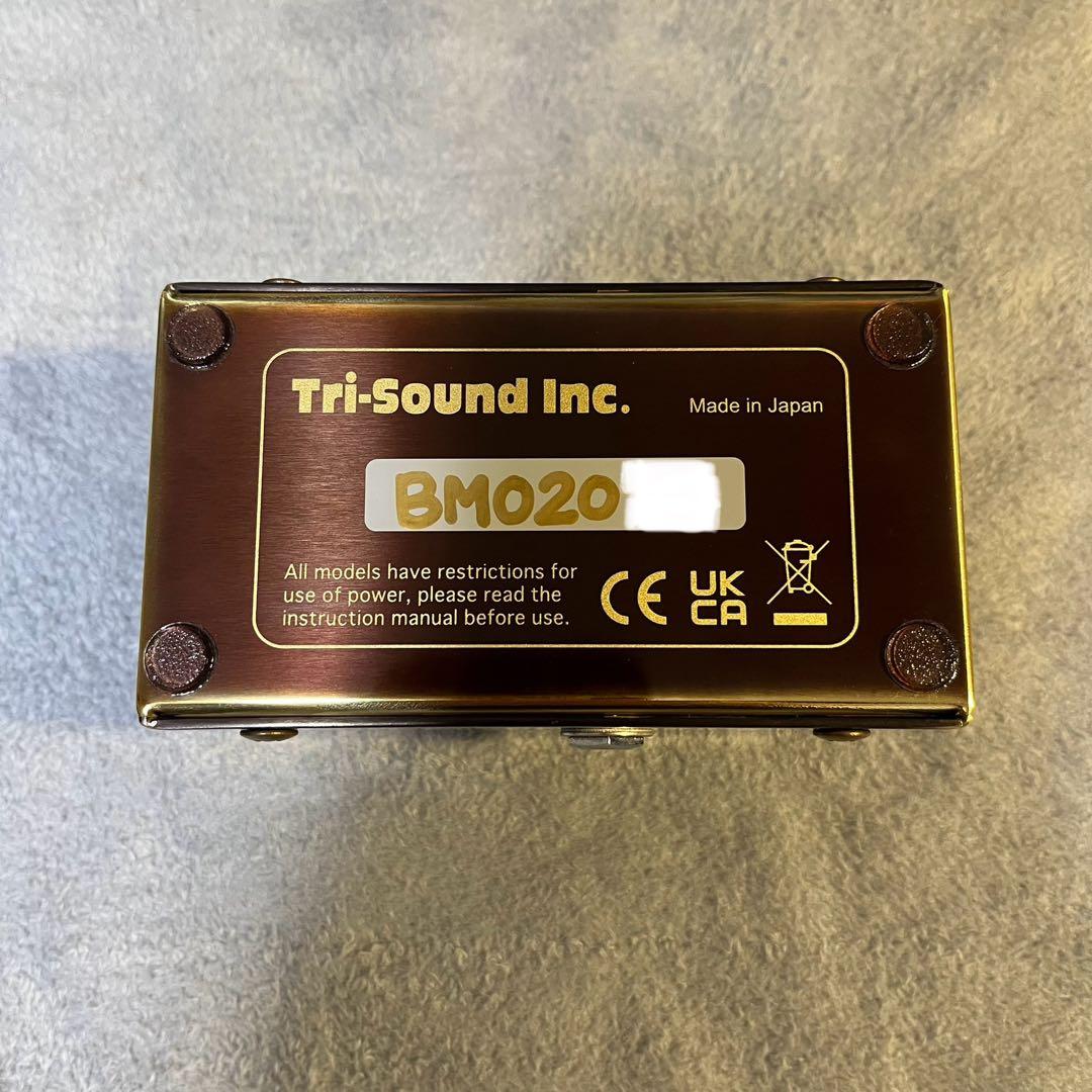 ギター Butter Machine