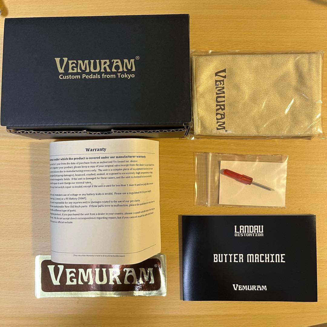 ギター Butter Machine