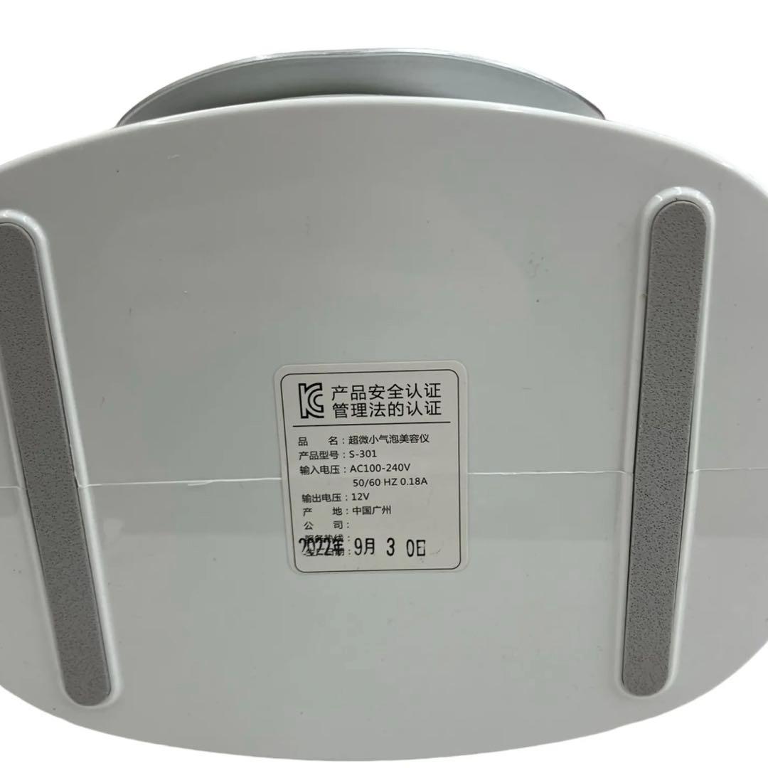 ハイドラフェイシャル ハイドロスプラッシュ毛穴吸引・毛穴洗浄