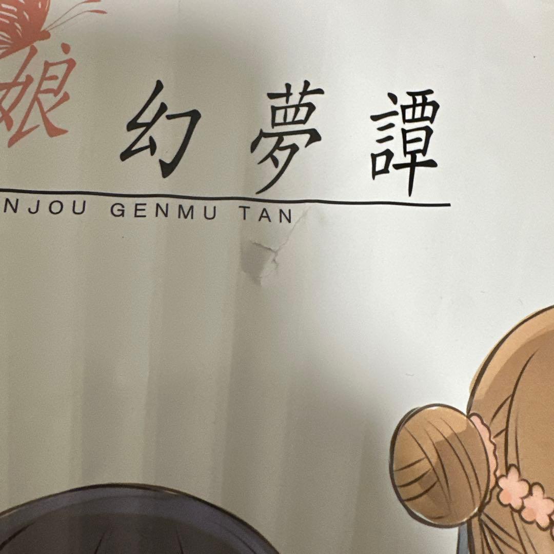 T2 ART WORKS Tony グッズセット シャイニング