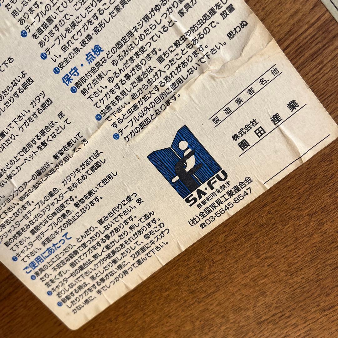 ヴィンテージ アッシュソリッド　ダイニングテーブル　丸テーブル