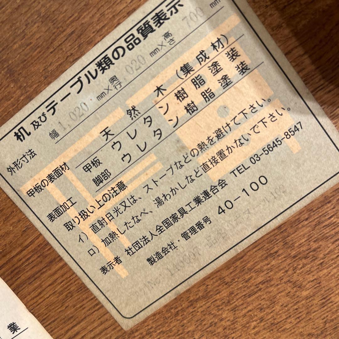 ヴィンテージ アッシュソリッド　ダイニングテーブル　丸テーブル