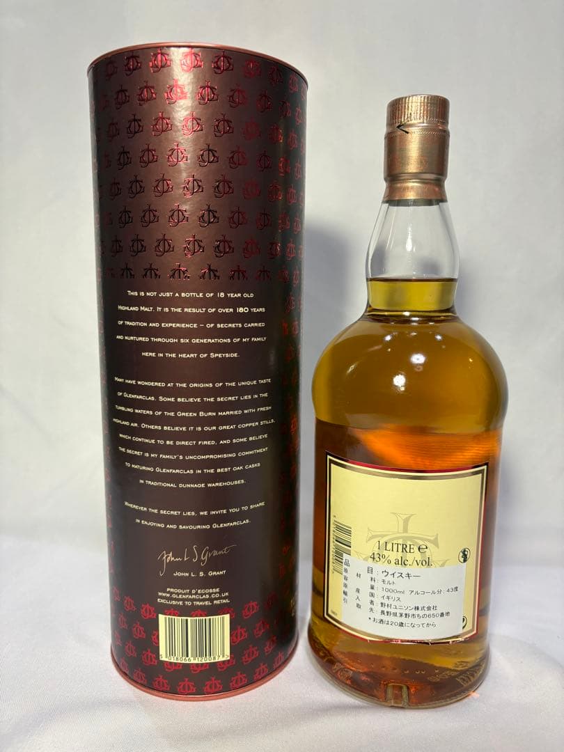 【未開栓・箱付】グレンファークラス(Glenfarclas)　3本セット