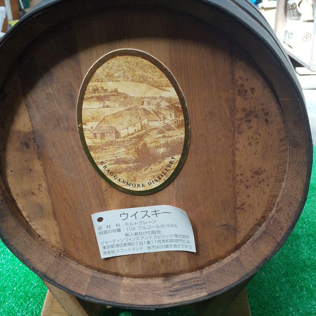 ウイスキー空樽 10L