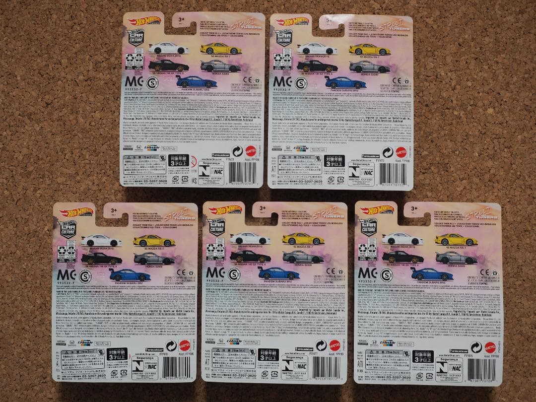 ホットウィール ストリートチューナーズ(STREET TUNERS) 5台セット