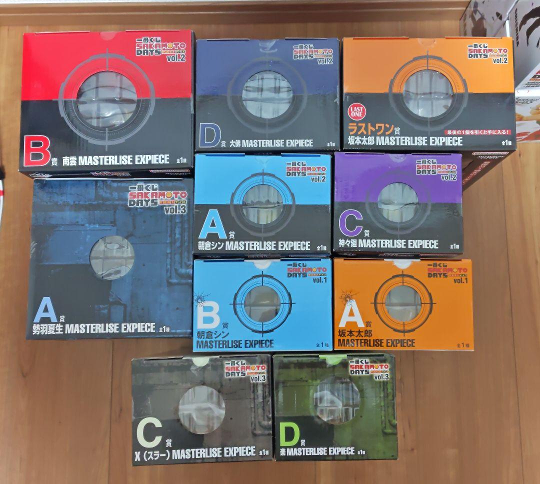 サカモトデイズ 一番くじ フィギュア VIBRATION STARS