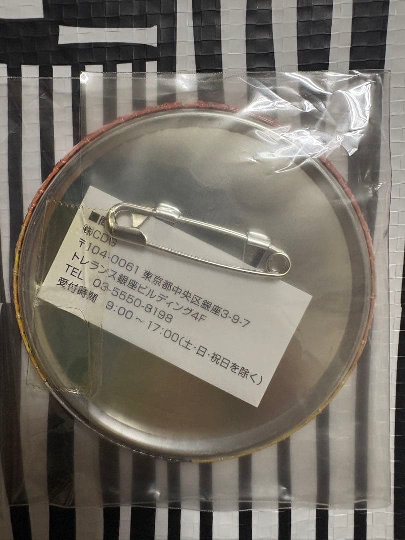 NARUTO 疾風伝 ナンジャ 波風ミナト 景品 缶バッチ 缶バ