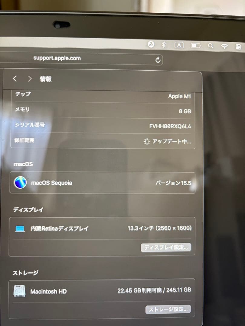 Apple MacBook Air (M1, 2020) スペースグレー