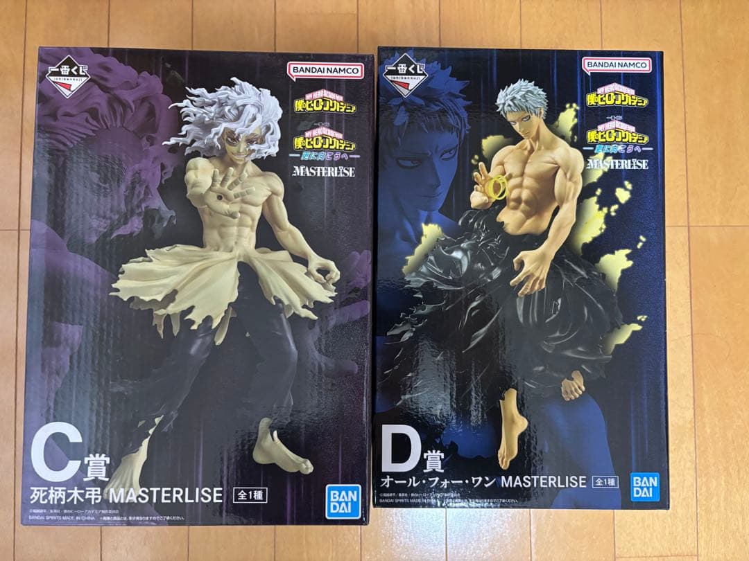 僕のヒーローアカデミア 一番くじ 死柄木弔 オールフォーワン C賞 D賞