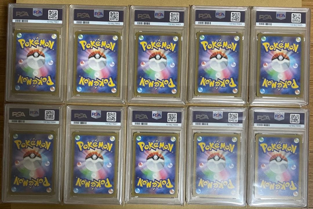 【PSA10】連番　マクドナルドピカチュウプロモ