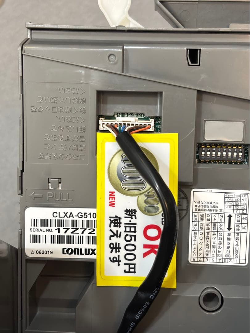 新500円対応 コンラックス メック G51