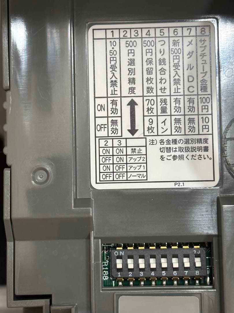 新500円対応 コンラックス メック G51