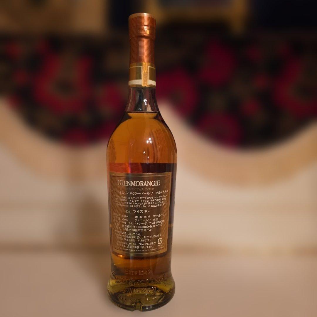 新品[終了] <希少価値> グレンモーレンジ ネクタードール [旧] 百貨店購入