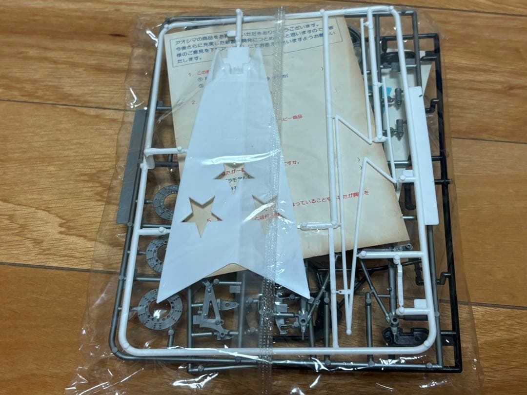 アオシマ 1/12 俺のマシン 風林火山2 Z400GP プラモデル 未組立