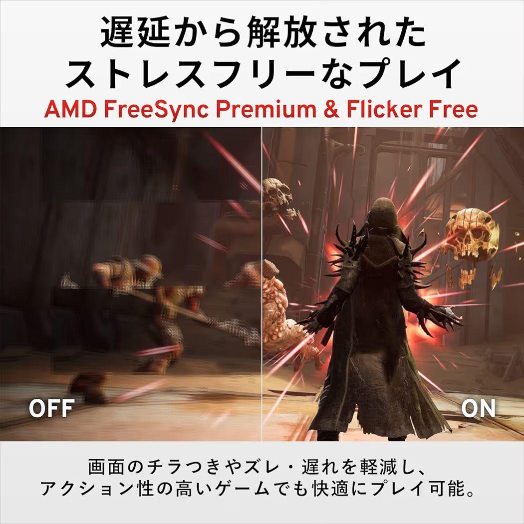 Pixio PX259 Prime 付属品完備280Hz　ブラック