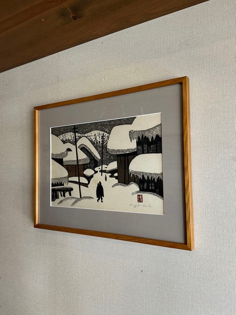 斎藤清　作　木版画 会津の冬シリーズ　サイン　落款　雪景色　名品　名作