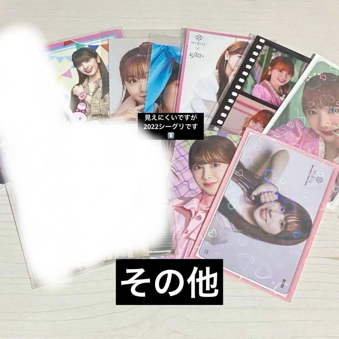 NiziU ミイヒ トレカ 缶バッジ まとめ売り