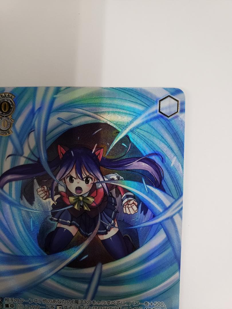 WS 天竜の力 ウェンディ SSP ヴァイス 箔押し