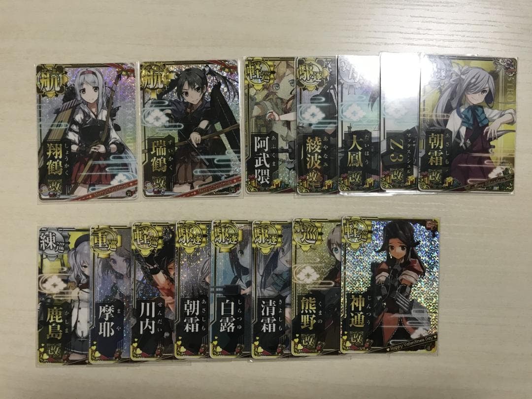 艦これアーケード クリスマスフレーム セット