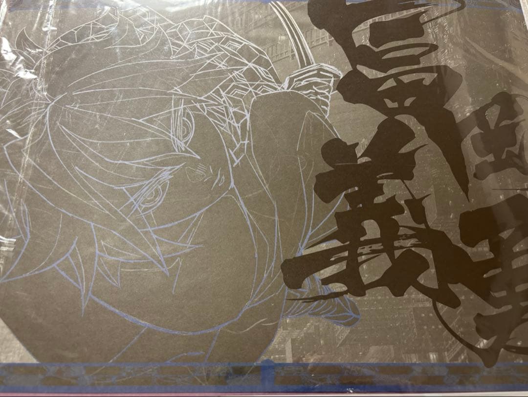 鬼滅の刃ufotable ダイニング　無限城編　ランチョンマット　冨岡義勇