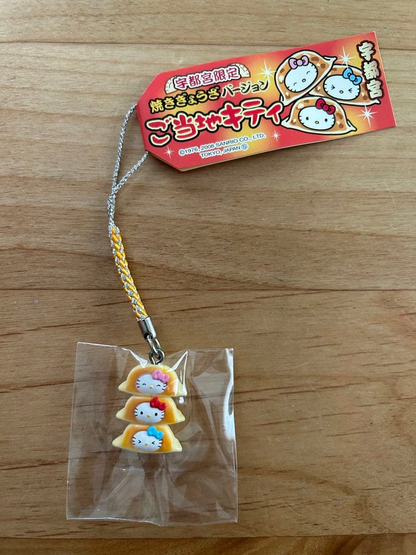 ハローキティ ご当地ストラップ 5個セット　茨城、栃木、横浜